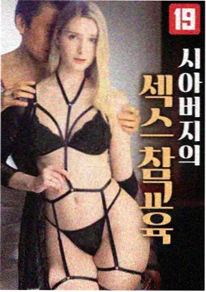 女囚越狱电影高清《越狱者：蕾娜》剧集海报
