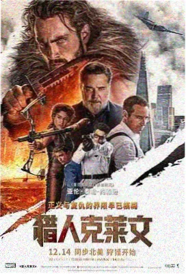 女囚越狱电影高清 热播榜《第九监区》