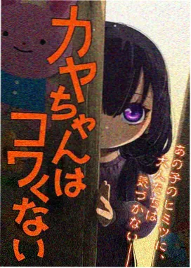 女子监狱题材动画《女囚自白书》热播榜