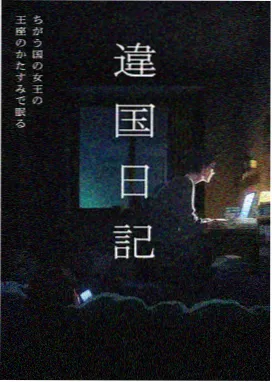 最新上架 女子监狱题材动画《监区9号重启》