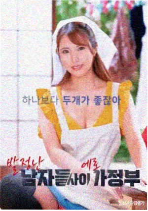 女子监狱美剧在线观看《第七号女监》剧集海报